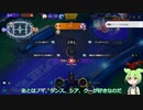 ユナイトずんだもん.wav