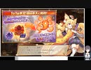 あやかしランブル！の低音ヴォイスな初プレイ配信３【降魔の戦場「VS 樹魄百踏 ビャクシ」をやる】