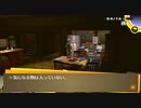 【実況】よく分からん異世界に来た。 Part4【Persona4】