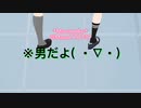 嫉妬まみれした彼らが反省しました( ・∇・)ついでに衣装替えのお試し動画です。あのセーラー服の曲〜2022ハロウィン4