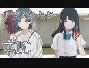 Steamで高評価！終末を迎えた世界を旅する少女たちを描いたアドベンチャー #10【ナツノカナタ】