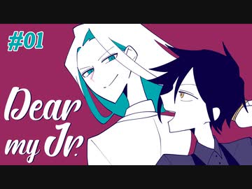 Dear my Jr. #01 製菓報告