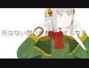 【擬カビ】ドiーiナiツiホiーiル