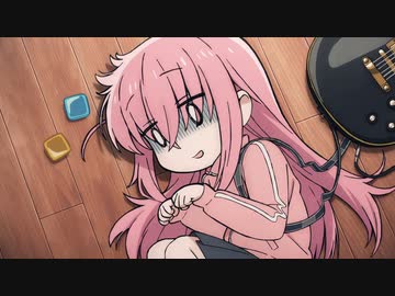 ぼっちのギターは黒色