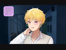 【実況】跪いて愛を請いなさい【私こそが学園の女王様】9