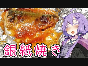 【給食祭2022】腹ぺこゆかりんのおうちでご飯
