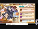 あやかしランブル！の低音ヴォイスな初プレイ配信８【降魔の戦場「VS 敖闇龍 レイタク」に着手する】