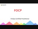 FinOps Certified Practitioner FOCP Study Guide