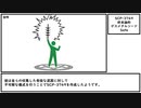 【ゆっくり紹介】SCP-3749【終末論的デスメタルソード】