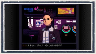 ◆VA-11 Hall-A　実況プレイ◆part20