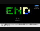 【生放送アーカイブ】『ドラえもん ギガゾンビの逆襲』part6（終） 2022.10.31放送分