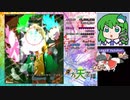 【天空璋 Easy クリア】グレイソーマター実況 183【春夏霊夢】