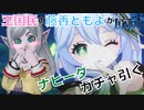 原神ついにナヒーダちゃんきたああああああああああああ！！！