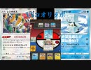 【ポケカ】PTCGO戦闘記vol.2【レジギガス】