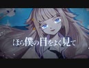 【UTAUカバー+多音階連続音音源配布】インサニティブルー【夢眠歌ルカリ】