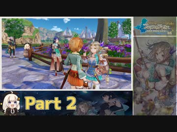 【RTA】フィリスのアトリエ ～不思議な旅の錬金術士～ DX 01:48:17 part2/6【公認試験合格Any%】