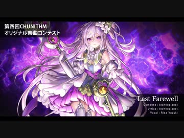 (3枚)チュウニズム オンラインくじ D賞 ポスター ミィム・ミクラー CHUNITHM オンラインくじ ミィム・ミクラー 特典ブロマイド