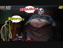 【バイオ8 DLC】私、実は黒幕だったんですよ、驚きましたか？ #2【シャドウオブローズ】