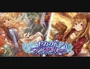 【ミリシタ】担当のセカンドヘアスタイルガシャを引きたいから【天空橋朋花】