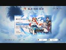 #186【原神】伝説‐セノ‐　祈願‐ニィロウ‐　