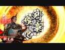 的場さんの帰りを待って幾星霜　【其の６６】