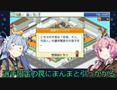 【Voiceroid実況】とうとう主砲が規制されたゲームセンター  Part12 【ゲームセンター倶楽部】