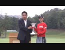 2022 NOBUTAマスターズ Final【全ホール：川崎春花】19歳ルーキー川崎春花が接戦制し逃げ切り早くもツアー通算２勝目！