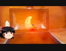 （ゆっくり実況）スプラランド　Part２３