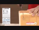 ギコギコはしません(add9)