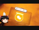（ゆっくり実況）スプラランド　Part２４