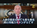 45億回分のコロナワクチン購入