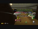 【マリオカート8デラックス】 DS ワリオスタジアム 【MK8DXMod】