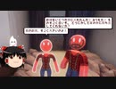 （ゆっくり実況）スプラランド　Part２５