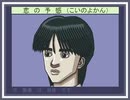 [恋の予感]歌ってみた