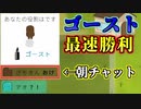 最速で最高に美しいゴースト勝利【Feign / ふぇいん】