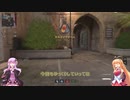 【CoD:MWⅡ】盾とナイフのゆかマキ実況03
