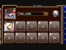 魔界から助けを求める者【千年戦争アイギス ケラ王子+ヴァレリー】