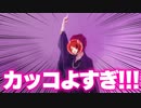 【神回】ライブ映像公開！西武ドーム公演で披露した"Ride on Time”最高すぎる件【すとぷり生放送切り抜き】