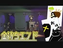 売れる絵を描き続けた世界一金持ちな絵描きのラスト【パスパルトゥー】# 終