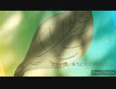 〘Cover...よもぎ〙あなたの夜が明けるまで〘歌ってみた〙