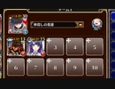歴戦のオークたち【千年戦争アイギス ケラ王子+銀ユニ】