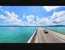 沖縄「古宇利大橋」渡ってみたー❣❣《chocotaro Music video》