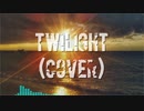 【ついなちゃん】abstracts - Twilight【SynthVカバー曲】