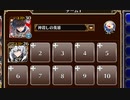 王国とダークエルフの絆【千年戦争アイギス ケラ王子+皇帝】