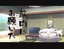 隣人のアリアルさんとミリアルさん　549『スクワット』