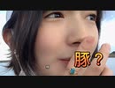 【釣りガールまゆの釣りVlog】浮きの動きがおっもしれぇぇぇぇぇぇ