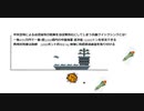 中共空母による台湾侵攻の脅威をほぼ無効化にしてしまう兵器クイックシンクとは?