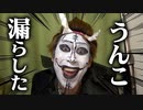 モリア様が脱糞した話【ONE PIECE】【ワンピース】【王下七武海】【終わった人切り抜き】