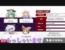だれでもどうぞ　ニコつべ　#４８８【東方幻想麻雀】