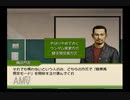 【実況】ジーワンジョッキーWii2008 #203